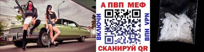 Alpha-PVP крисы CK  мега сайт  Череповец 