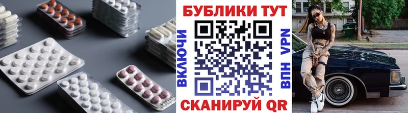 Ecstasy Philipp Plein  MEGA tor  Череповец 