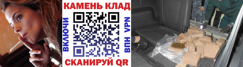 ГАШ ice o lator Череповец
