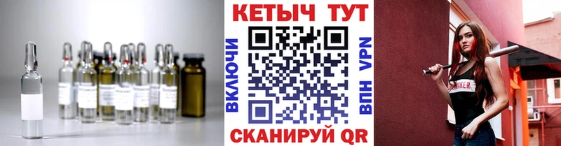 даркнет наркотические препараты  Череповец  Кетамин VHQ  мега онион 