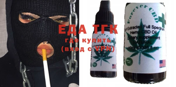 скорость Верея