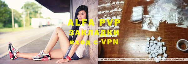 ALPHA-PVP Верхний Тагил