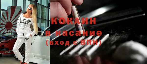 гашик Верхнеуральск
