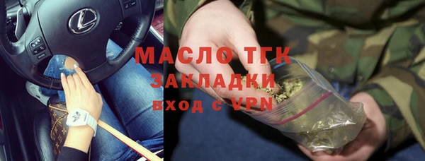 ALPHA-PVP Верхний Тагил