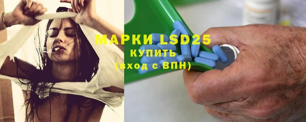 гашик Верхнеуральск