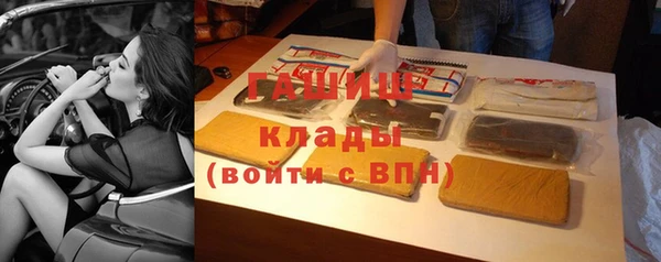 гашик Верхнеуральск