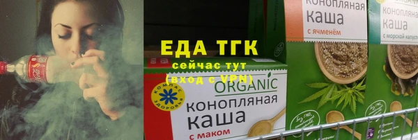 скорость Верея