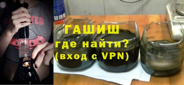 гашик Верхнеуральск