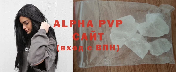 ALPHA-PVP Верхний Тагил