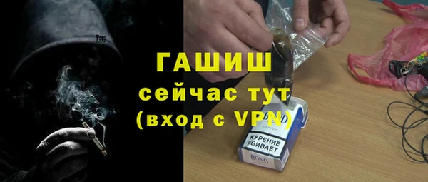 гашик Верхнеуральск