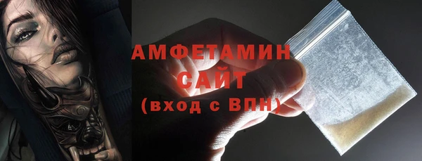 ALPHA-PVP Верхний Тагил