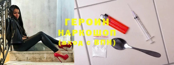 гашик Верхнеуральск