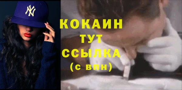 гашик Верхнеуральск