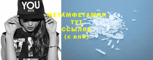 скорость Верея