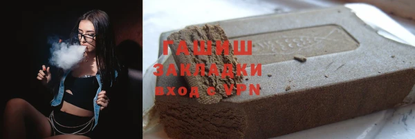 ALPHA-PVP Верхний Тагил