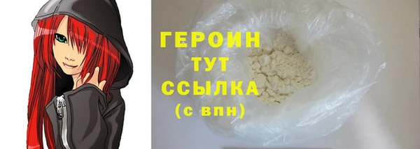скорость Верея