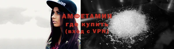скорость Верея