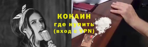 ALPHA-PVP Верхний Тагил