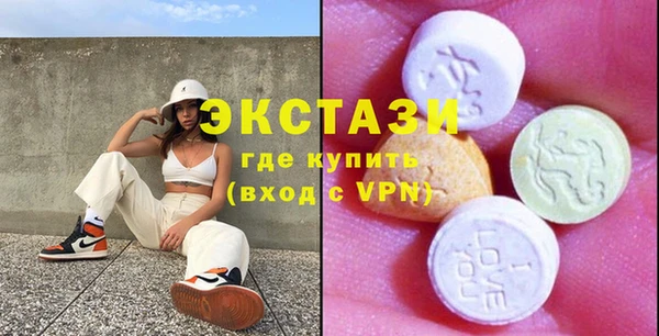гашик Верхнеуральск