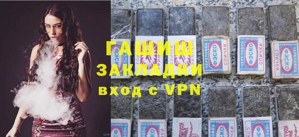 ALPHA-PVP Верхний Тагил