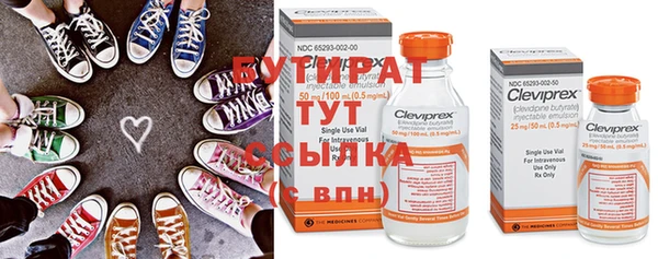 гашик Верхнеуральск