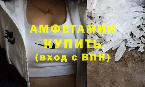 гашик Верхнеуральск