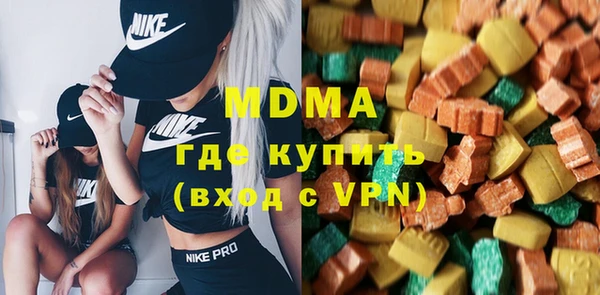 гашик Верхнеуральск