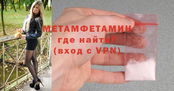 гашик Верхнеуральск