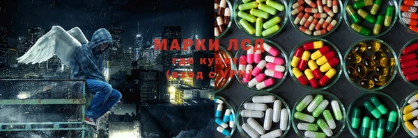 гашик Верхнеуральск