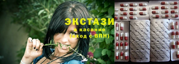ALPHA-PVP Верхний Тагил