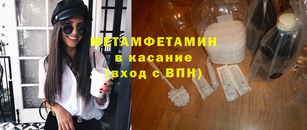 ALPHA-PVP Верхний Тагил