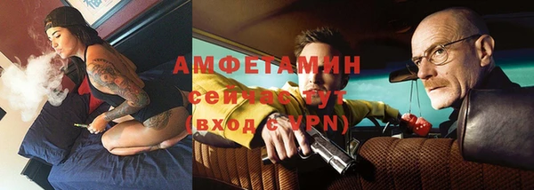 ALPHA-PVP Верхний Тагил