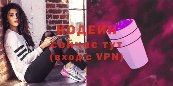 ALPHA-PVP Верхний Тагил