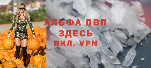 скорость Верея