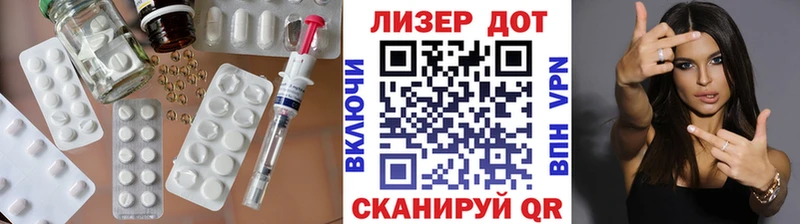 купить закладку  Череповец  LSD-25 экстази кислота 