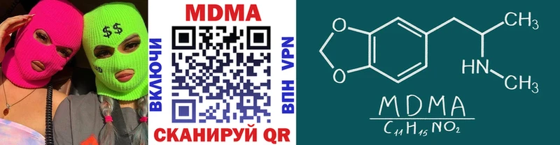 MDMA кристаллы  Череповец 