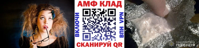 МЕТАМФЕТАМИН пудра  даркнет наркотические препараты  Череповец  гидра ссылки 
