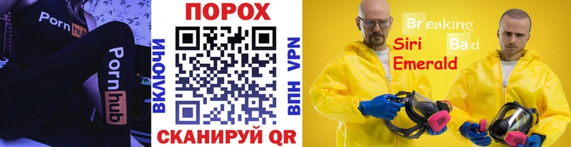 Метамфетамин Methamphetamine Череповец