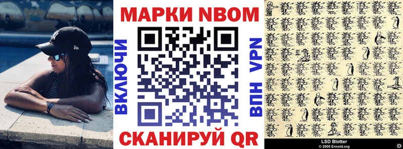 Наркотические марки 1,5мг  Череповец 